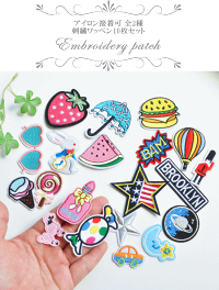 アイロン接着可刺繍ワッペン10枚セット全2種ゆうパケット送料無料《入園入学タグハンドメイド手芸タグテープワッペンししゅうアイロン簡単男の子女の子福袋》