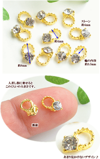 ラインストーンデコパーツ10個セット《ハンドメイドクラフトアクセサリーイヤリングピアスネイルパーツストーンネイルパーツ手芸資材》
