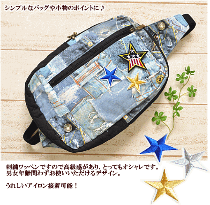 オリジナル　刺しゅう　アイロン接着タイプ Amazon | TOAURDA アイロン接着シート刺繍シート刺繍用 両面接着