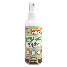 河口 ピシッとライナー 150ml ■ アイロン アイロンスムーザー 防水 折り目 制服 プリーツ 制服 プリーツ加工 折り目加工 シャツ ブラウス kawaguchi カワグチ 10-109 ■