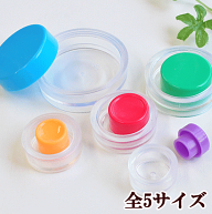 くるみボタン 打ち具 全5サイズ ■ 包み くるみ つつみ ボタン ブローチ マグネット パーツ 金具 38mm 27…