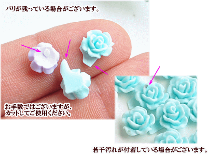 楽天市場】（完売しました） ミニバラのデコパーツ 20個入り 全6色