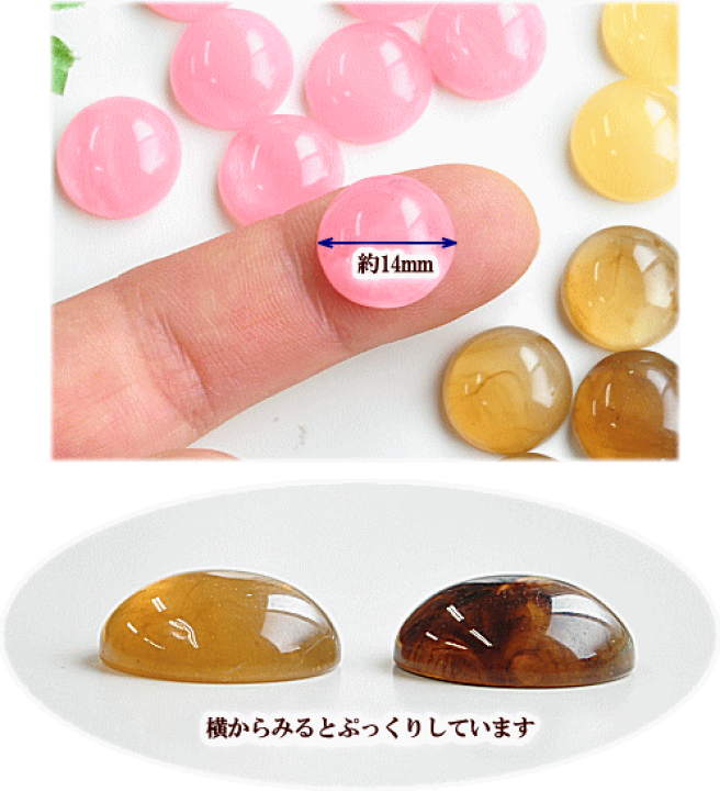 楽天市場 半円アクリルパーツ 約14mm 各10個入り 全6色 アクリルビーズ プラビーズ ビーズパーツ カラービーズ カボション ピアス バレッタ ピン アクセサリーパーツ ハンドメイド 手作り 手芸 Djh23 手作り工房 ｍｙ ｍａｍａ