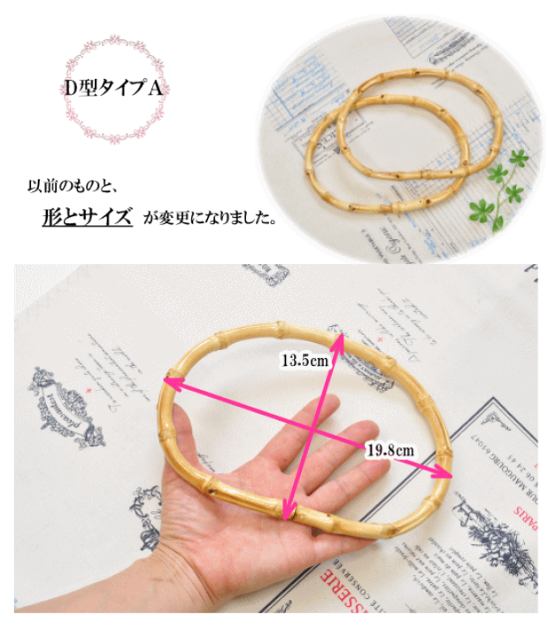 楽天市場】（完売しました） バンブー 持ち手 2本セット 全2種 《 竹