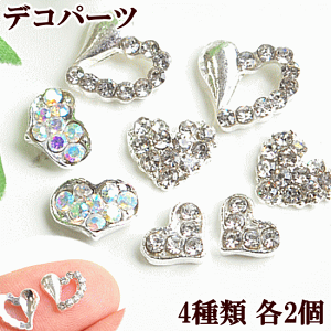 yő700~OFFN[|zLL n[g̃fRp[c 4 e2 v8Zbg  ANZT[ p[c CO sAX lC fR Xg[ CXg[ |  nhCh 