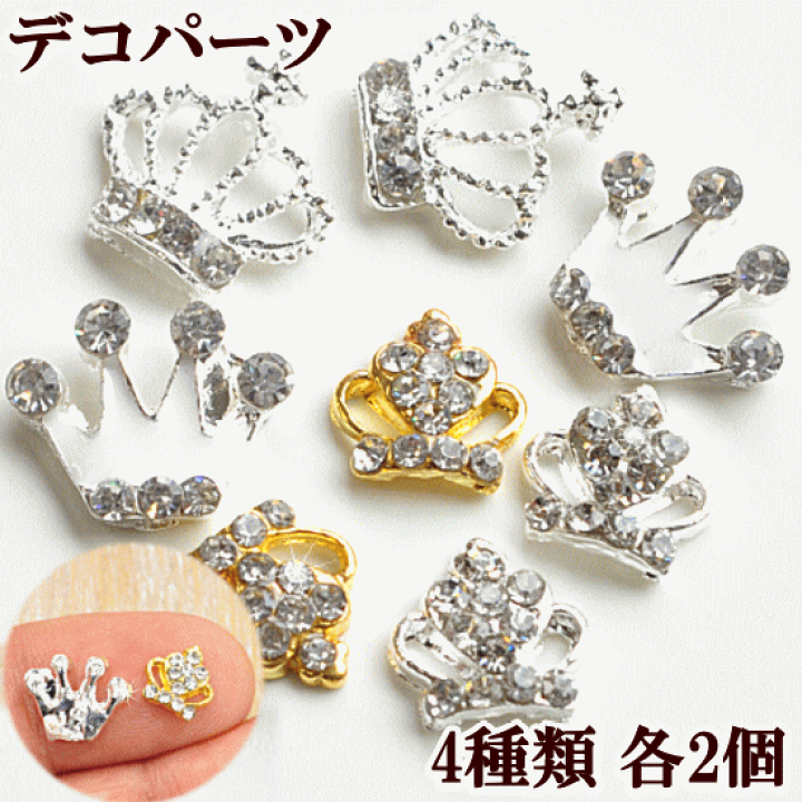 ✮ページ デコパーツ Amazon.co.jp: Annhua ネイルパーツセット 3D 立体 デコパーツ