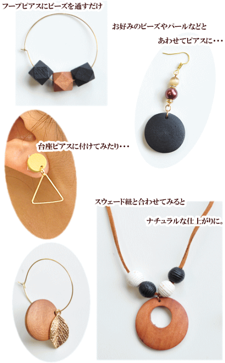 楽天市場】【スペシャルセール】 ウッドビーズ 多面体 12mm幅 各10個