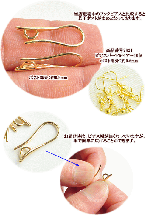 楽天市場】【スペシャルセール】 銅製 デザイン フック ピアス