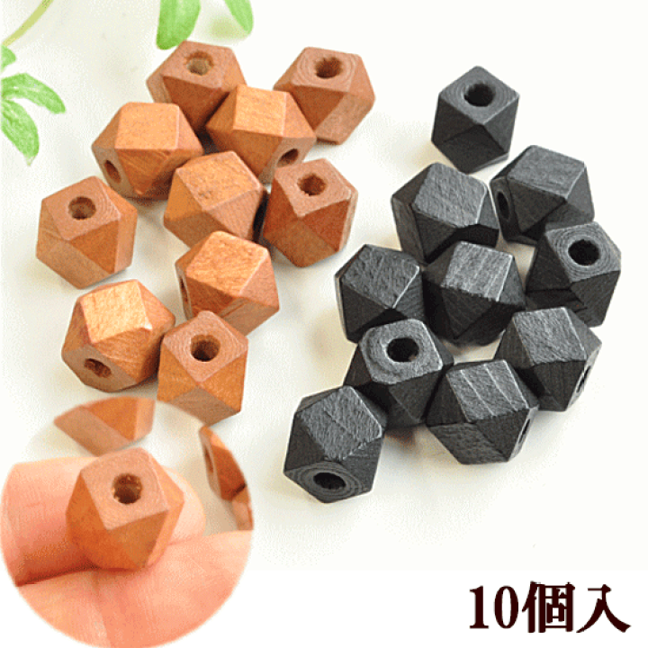楽天市場】【半額セール】 ウッドビーズ 多面体 12mm幅 各10個セット