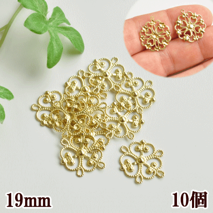 【総額4万円】アクセサリー　レジン　パーツ★まとめ売り 楽天市場】【最大700円OFFクーポン】アクセサリー パーツ 透かし