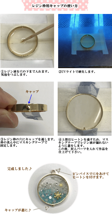 K☆ページ☆ハンドメイド　レジン　パーツ　14点 hqdefault.jpg