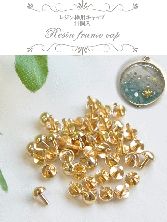 レジンパーツ imgrc0065459197.jpg