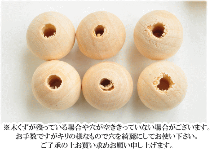 楽天市場】【10/1最大1500円OFFクーポン】ウッドビーズ 丸型 13mm幅 各