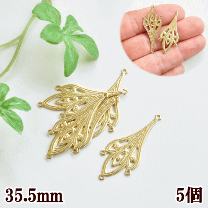 楽天市場 アクセサリー パーツ 透かしチャーム 5枚 透かしパーツ フィグリー レジン Uvレジン レジン液 Uv クラフト レジン液 アクセサリーパーツ 手芸 アクセサリー パーツ チャーム イヤリング セット ピアス アクセサリー チャーム パーツ 手作り工房 my 楽天市場 アクセサリー パーツ 透かしチャーム 5枚 透かしパーツ フィグリー レジン Uvレジン レジン液 Uv クラフト レジン液 アクセサリーパーツ 手芸 アクセサリー パーツ チャーム イヤリング セット ピアス アクセサリー チャーム パーツ 手作り工房 my