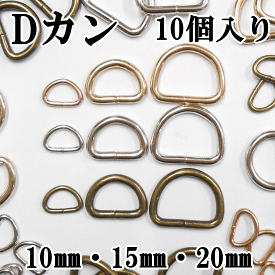 楽天市場 Dカン 手芸 クラフト 生地 日用品雑貨 文房具 手芸 の通販