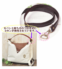 【大きなDカン】25ミリ・30ミリ全3色10個入り《ハンドメイド手芸手作りクラフト金具パーツdカンDカンDかん》