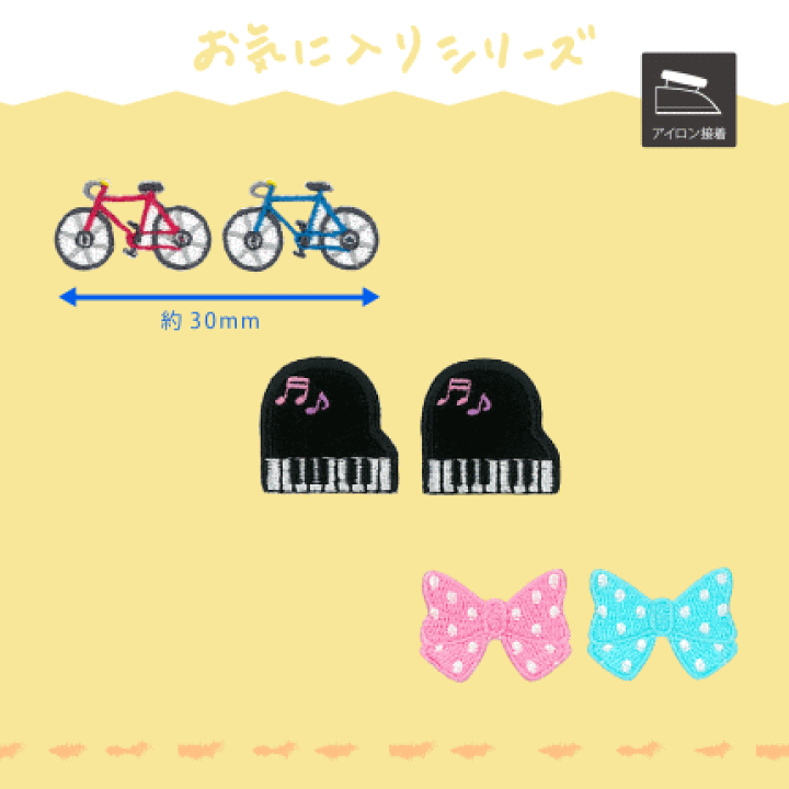 楽天市場】【クーポン配布中】KIYOHARA お気に入りシリーズ ミニ