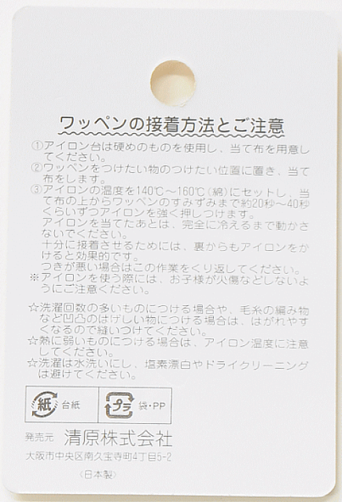 楽天市場】【新規様クーポン配布】KIYOHARA お気に入りシリーズ 楽天市場】【新規様クーポン配布】KIYOHARA お気に入りシリーズ