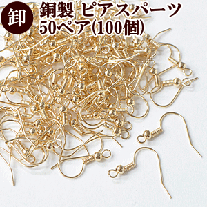 y撅150~OFFN[|zyz  tbN sAX 50yA[100 S[h  ܂Ƃߔ AJsAX sAXp[c ANZT[ p[c Zbg F f  |  