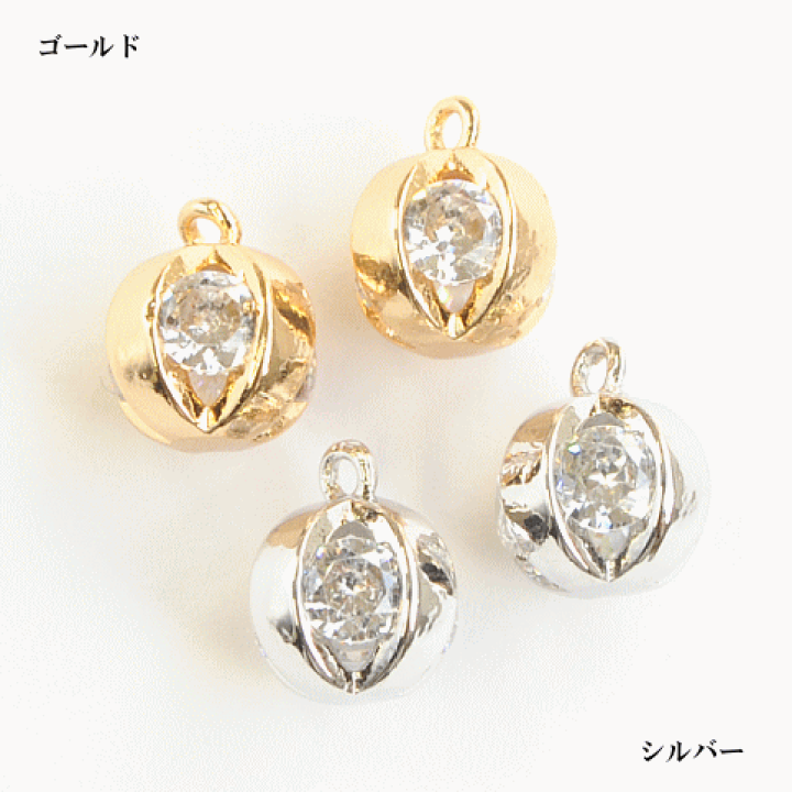 楽天市場】カン付き ラインストーン チャーム 2個セット 全2色