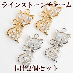 イヤリング 手作り ビジューの通販 価格比較 価格 Com