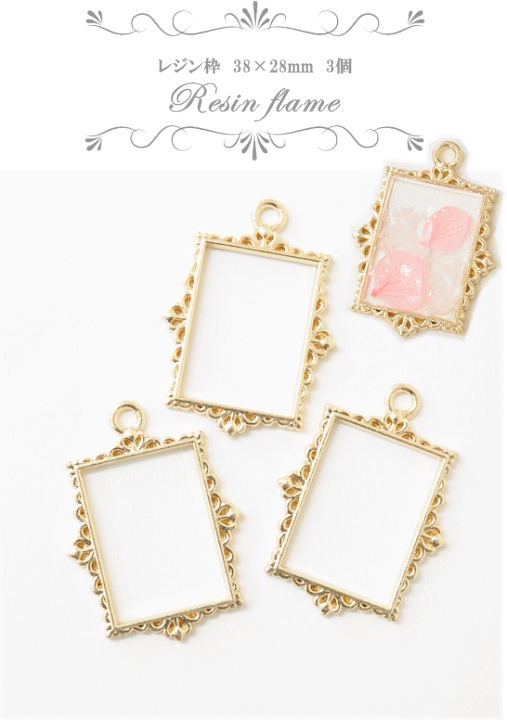 楽天市場】（完売しました） レジン枠 3個 約38×28mm ゴールド 《 カン