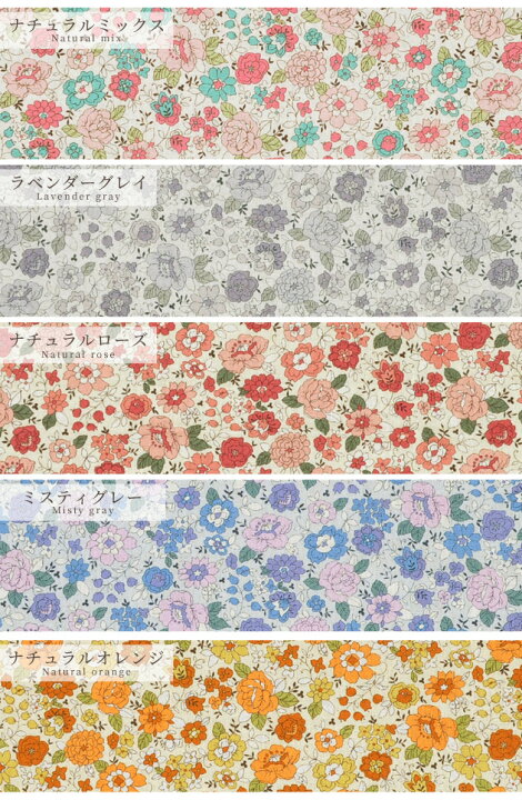 楽天市場】有輪 綿麻 シャモニー はぎれ セット約48×25cm お試し 6枚 