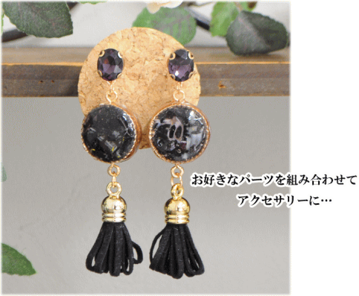 【数々のアワードを受賞】 楽天市場】【新規様クーポン配布】ミニタッセルチャーム 約30mm その他