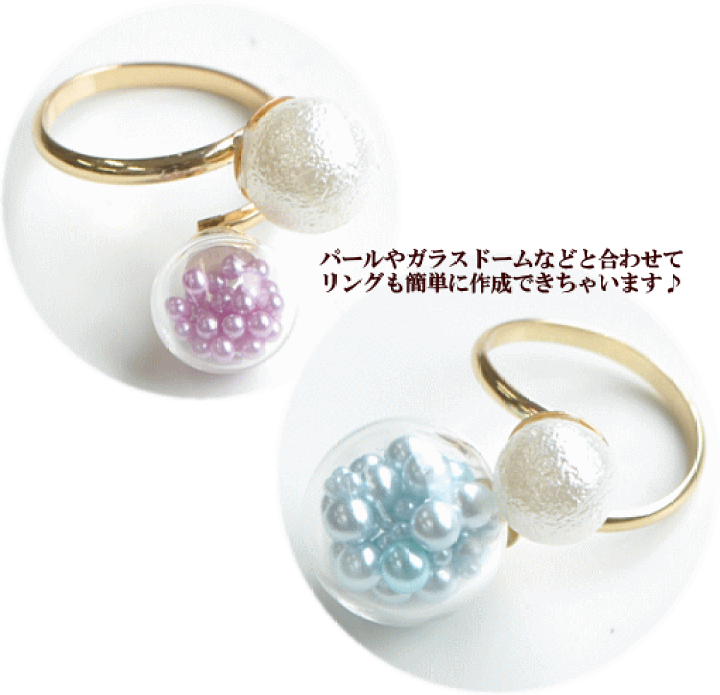 楽天市場 完売しました 台座付きリングパーツ 3個入り ゴールド 指輪土台 リング台 丸皿 片側芯立丸皿 お椀付きリング金具 リングベース リング台座 簡単 手芸 手作り ハンドメイド アクセサリー アクセサリーパーツ リメイク 手作り工房 my mama 楽天市場 完売しました 台座付きリングパーツ 3個入り ゴールド 指輪土台 リング台 丸皿 片側芯立丸皿 お椀付きリング金具 リングベース リング台座 簡単 手芸 手作り ハンドメイド アクセサリー アクセサリーパーツ リメイク 手作り工房 my mama