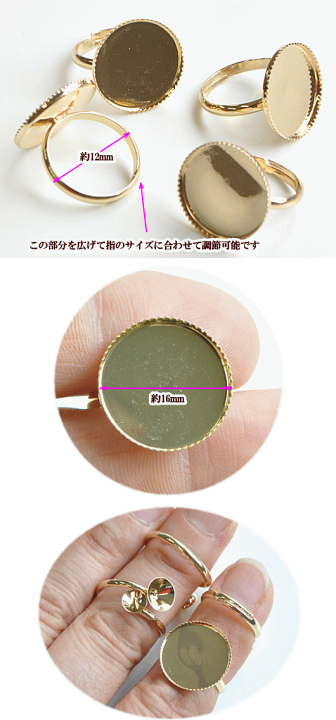 楽天市場】（完売しました） 丸皿付きリングパーツ 4個入り ゴールド