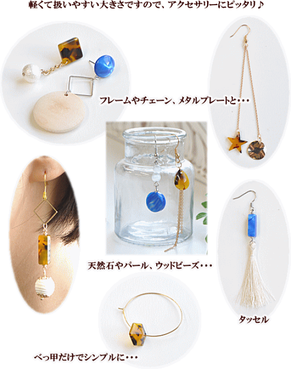 アクセサリー鼈甲　鼈甲風　まとめ売り　重约258g（16） べっ甲風二又かんざし H-956 | ヘアアクセサリー,コーム