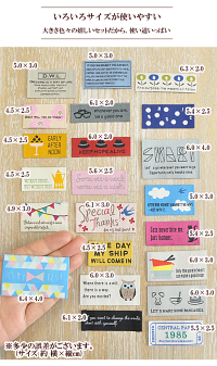 ベストタグ福袋22枚入ゆうパケット送料無料《刺繍タグタグハンドメイド手芸テープタグテープフレンチタグワッペン》