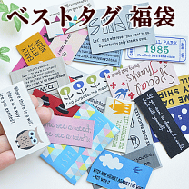 楽天市場】タグの通販