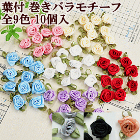 楽天市場 花 裁縫材料 手芸 クラフト 生地 日用品雑貨 文房具 手芸の通販