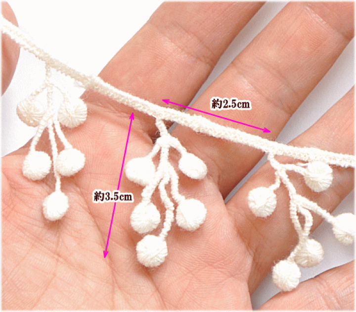 楽天市場】ポンポン ブレード 約3.5cm幅 5Y（約4.5m） 全3色