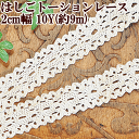 楽天市場 手芸材料 レース 手作り工房 ｍｙ ｍａｍａ
