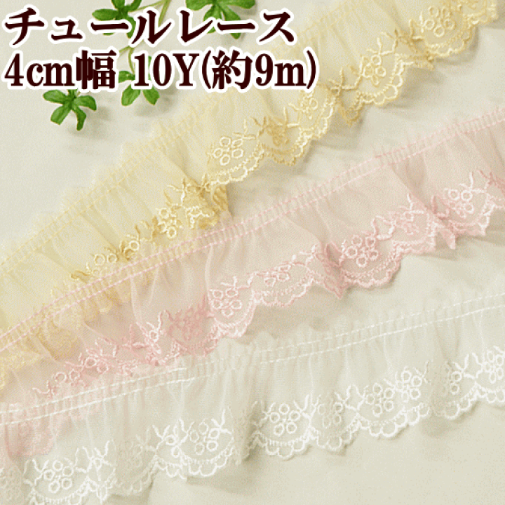 楽天市場】（完売しました） 【在庫限り】ギャザー入り お花の