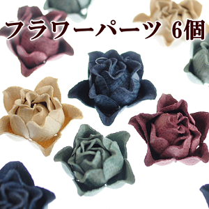 y撅150~OFFN[|zt[p[c 6Zbg 20mm S4F  Ԃтp[c ԕ Ԃт | nhCh  t[`[t  `[t   EGfBO ANZT[ 