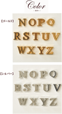 楽天市場 イニシャルチャーム10個セット N Z アルファベット N O P Q R S T U V W X Y Z 英字 イニシャル アクセサリー パーツ チャーム デコ ネックレスイヤリング セット ピアス 首輪 手作り ハンドメイド Djh23 手作り工房 my mama 楽天市場 イニシャルチャーム10個セット N Z アルファベット N O P Q R S T U V W X Y Z 英字 イニシャル アクセサリー パーツ チャーム デコ ネックレスイヤリング セット ピアス 首輪 手作り ハンドメイド Djh23 手作り工房 my mama