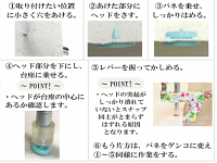 お値打ち価格!花柄ハンディプレスゆうパケット送料無料&おまけ付きプラスナップ用《プラスチックボタン道具柄》
