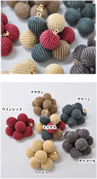 コーデュロイチャーム約15mm10個入6種《コール天ボールチャーム金具パーツ手芸ハンドメイド手作りアクセサリーヘアアクセゴールドボンボンピアスイヤリングdjh23》