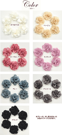 極小ヨーロピアンフラワーSSサイズ6個入り全7種《サテン造花フラワーモチーフパーツアクセサリー花髪飾りヘアピンハンドメイド手作り》