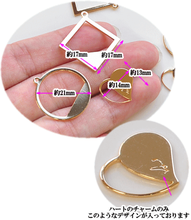 楽天市場】メタルチャーム 6個 約13～21mm □ 穴あり メタルパーツ