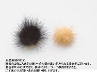 ミンクファーハイクオリティ10個セット約3cm全12種《ミンクボールミンクボンボンピアスイヤリングアクセサリーパーツ》