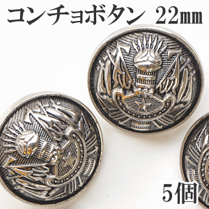 R`{^ 5 22mm  CN nhCh |  Y ANZT[ U[ obO ߋ t ^{^ 