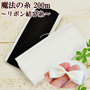 yő1,000~OFFN[|z@̎ 200m {ю   | ~V  bN E[[  @̃{ { svcȎ { 