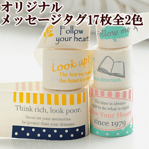 y撅150~OFFN[|zbZ[W^O 17Zbg S2F  ^O ^Oe[v by Rbg  25mm 20mm 15mm nhCh |  x 