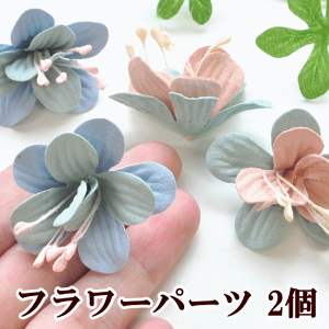 y撅150~OFFN[|zt[p[c 2Zbg 42mm S2F  Ԃтp[c ԕ Ԃт | nhCh  t[`[t  `[t   EGfBO ANZT[ 