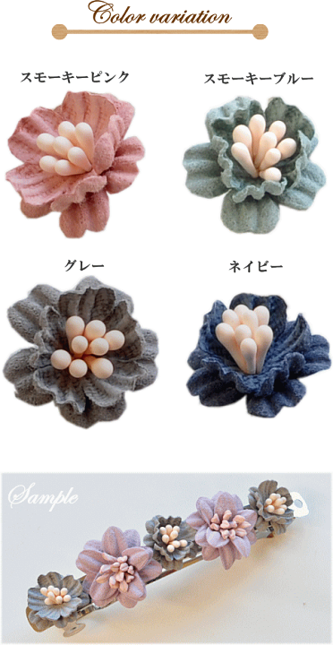 楽天市場】【先着200円OFFクーポン】フラワーパーツ 6個セット 約19mm