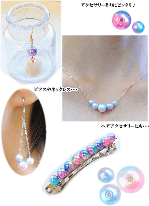 楽天市場】（完売しました） つやつや マーメイドパール 穴あり 全6種